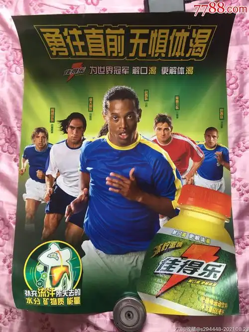 统帅力使他